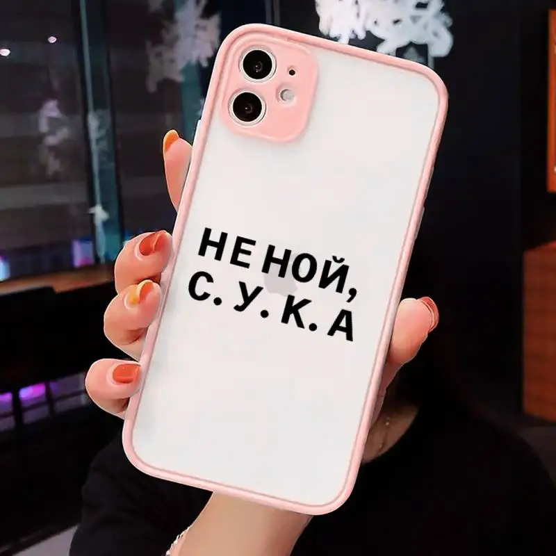 

Russian Quote Slogan Phone Case Matte For iPhone 12 Mini 11 Pro XR XS Max 7 8 Plus X Hard PC Back Cover