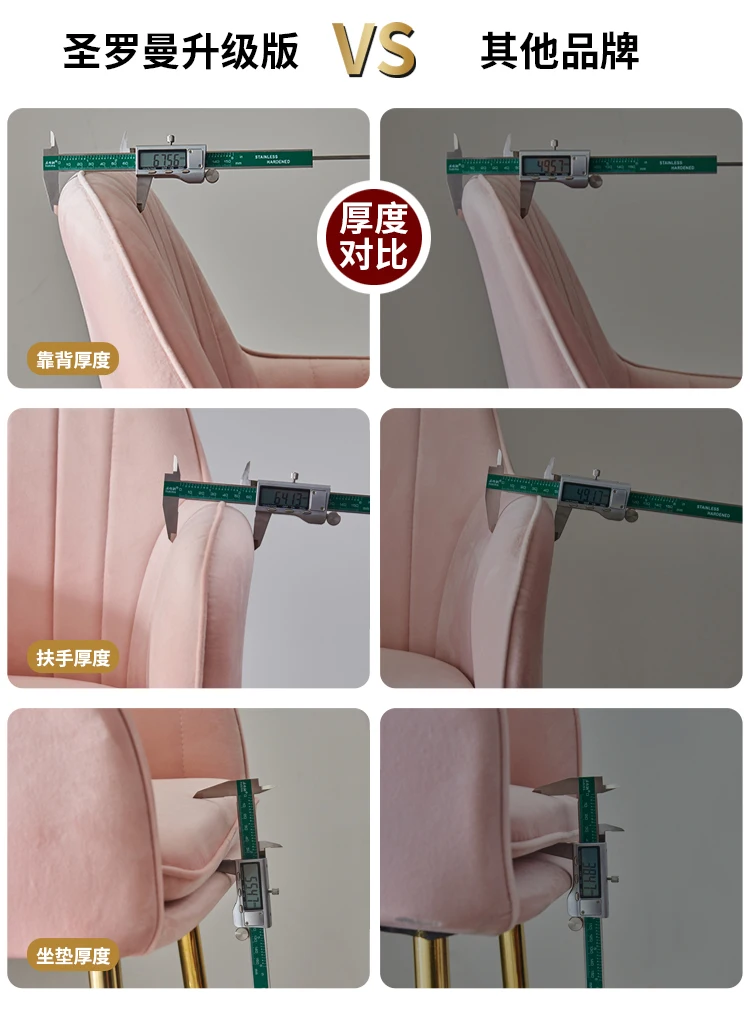 

North Europe Ins Chair Net Red Make-up Chair Simple Desk Chair Dresser Chair Dining Chair Domestic Restaurant Chair Stool