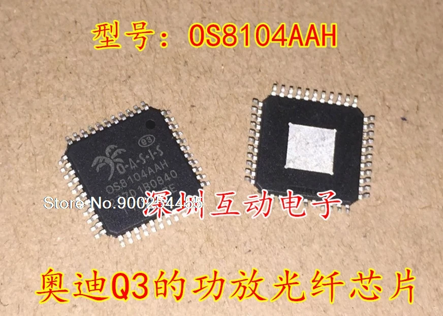 

OS8104AAH Q3,,