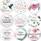 Аксессуары для изготовления ювелирных изделий, спасибо, maitresse, французские слова, 121516182025 мм, стеклянный кабошон с плоской задней поверхностью, NT76