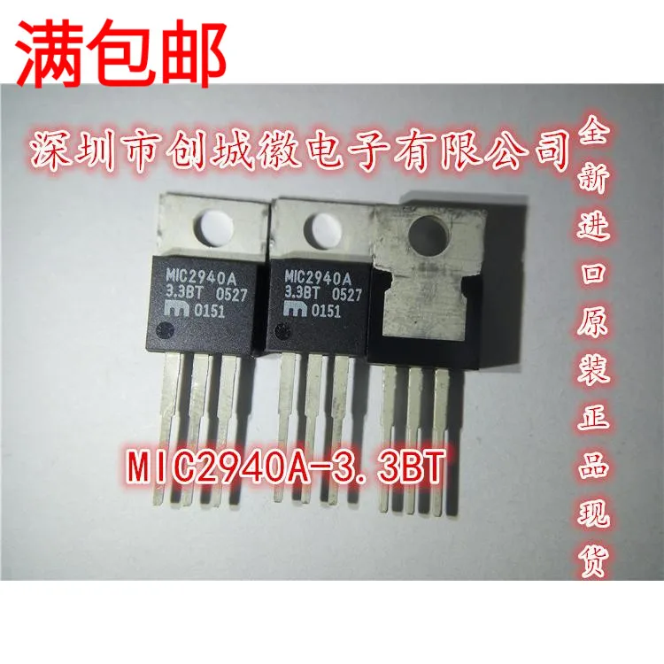 

10 шт./лот MIC2940A MIC2940A-3.3BT TO-220