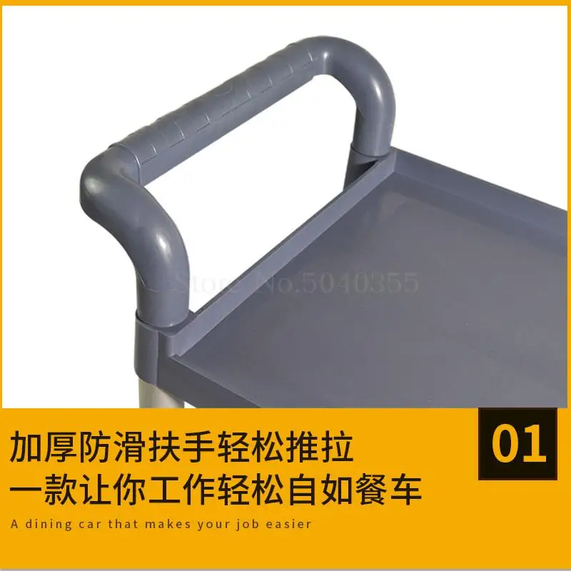 Утолщенные трехэтажные тележки для сбора пищи машины ресторана