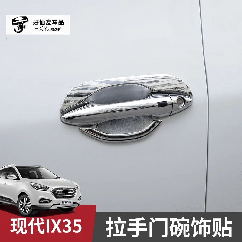 Высококачественный хромированный ABS-пластик для Hyundai IX35 2010 2011 2012 2013 2014 2015 2016 |