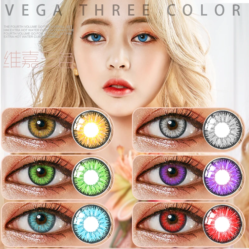 Lentes de contacto de colores para maquillaje de ojos, lentillas suaves de ojos grandes Vega, uso anual, Cosplay, fiesta, cosmética, 2 unids/par