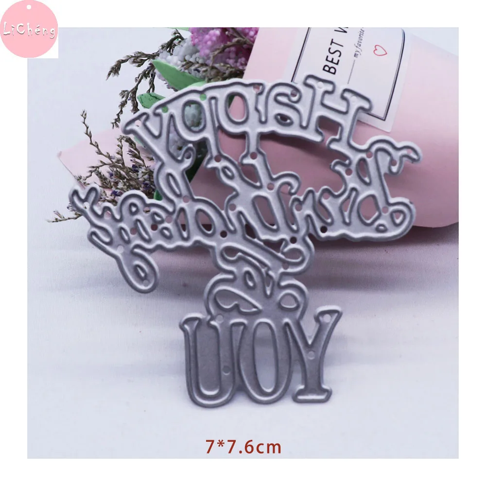 Металлический трафарет для вырезания надписей на день рождения скрапбукинга