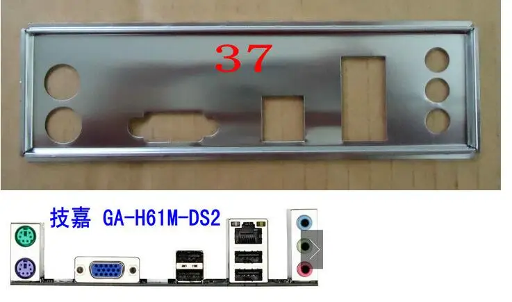 

New I/O shield back plate of motherboard for GA-H61M-DS2 GA-H81M-S1 just shield backplate