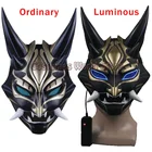 Маски для косплея Game Genshin Impact Xiao, аксессуары для Хэллоуина, оружие Xiao, сапоги для хэллоуивечерние