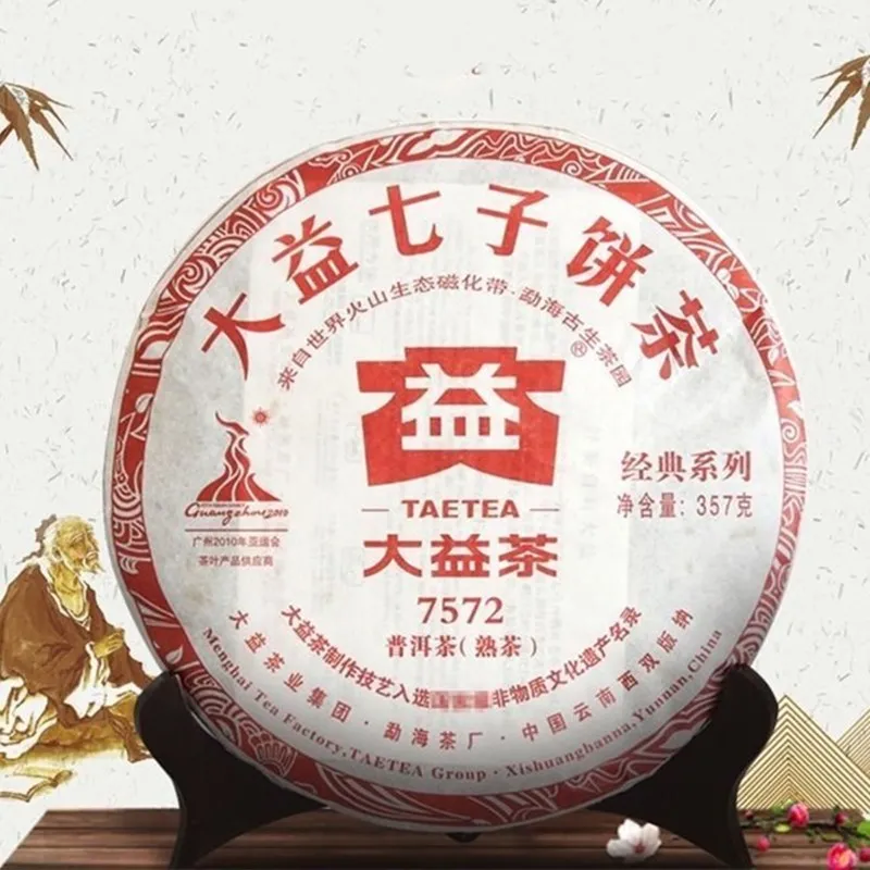 

TAETEA 7572 357g Pu'er Tea China Yunnan Menghai Mellow Oldest Ripe Pu-er Tea 2010 Yr Chinese Tea Pu-erh For Lost Weight Tea