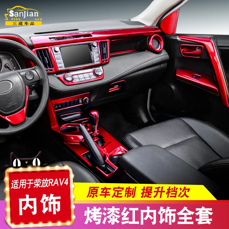 

Красные Блестки из АБС-пластика для украшения салона автомобиля для Toyota RAV4 2014, 2015, 2016, 2017, 2018, 2019, автомобильные Чехлы, Стайлинг автомобиля