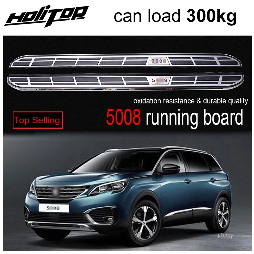 Новое поступление подножка боковая ступенчатая педаль для Peugeot 5008. Толстый