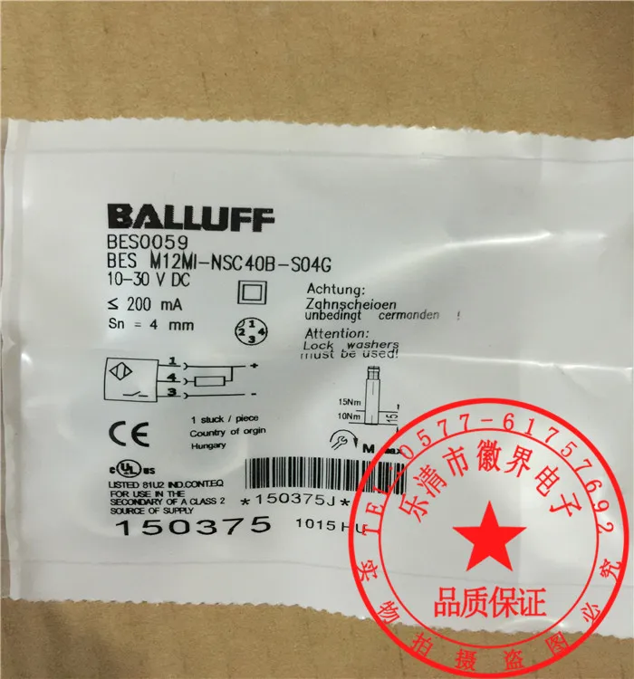 BES M12MI PSC40B S04G NSC40B Balluff датчик приближения Сенсор Новый высокое качество|proximity switch
