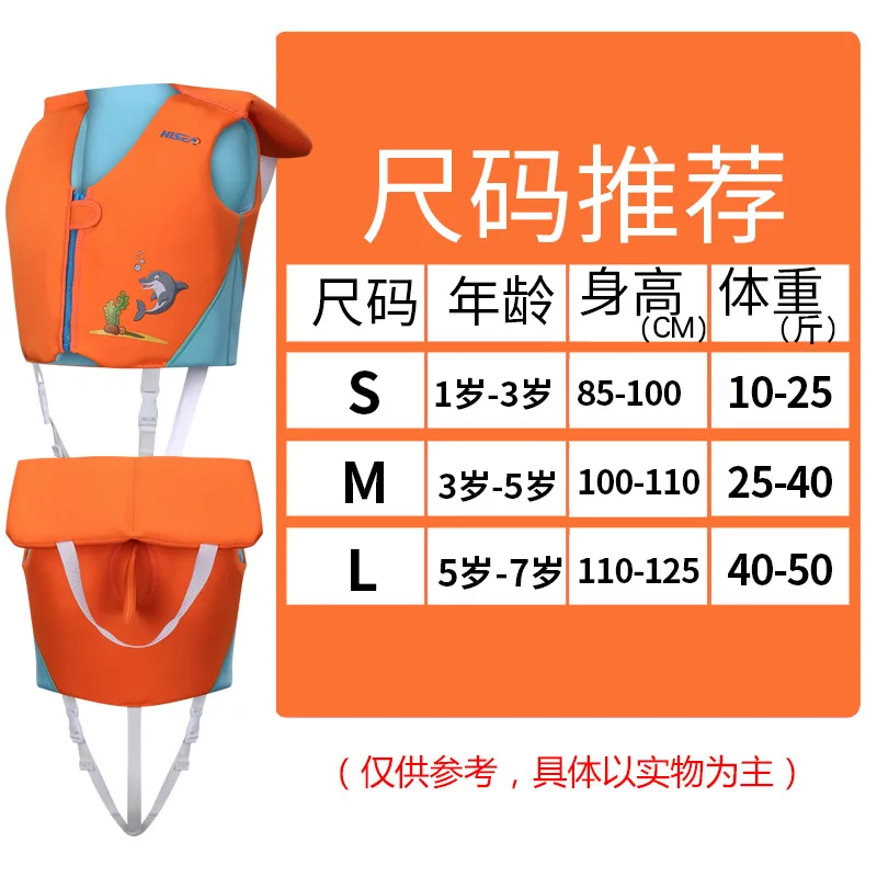 

Kids Life Vest Swim Trainer Vest, Adjustable Safety Strap, Zip Up Easy On and Off, Up to 100 lbs, for Boys Girls Toddler Baby