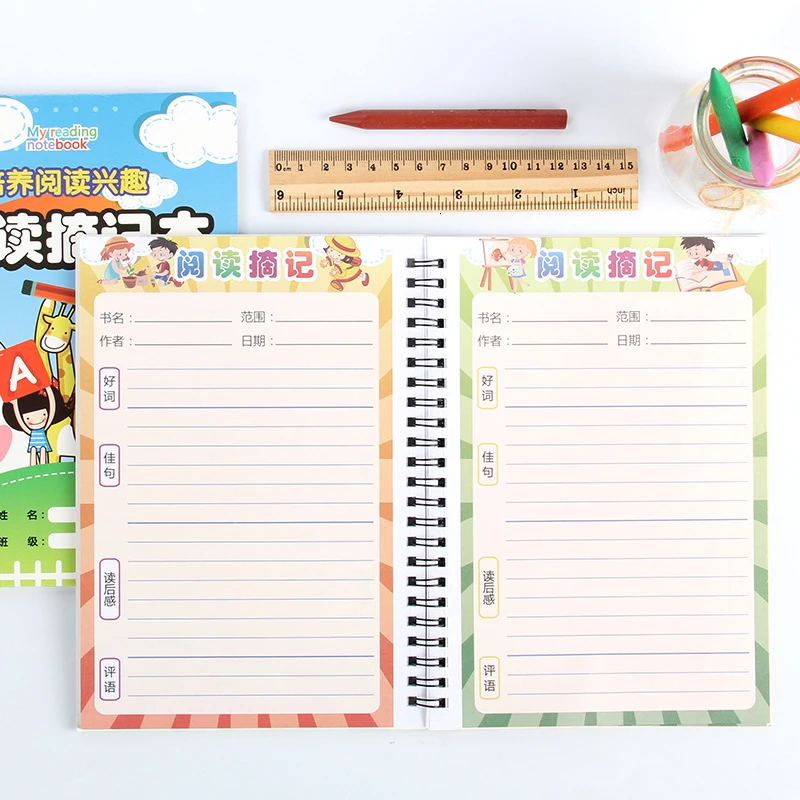 Канцелярские принадлежности мультфильм Обложка для студентов чтение взять