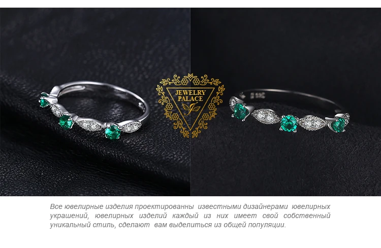 Jewelrypalace 3 Камни КРУГЛЫЙ создания Изумрудный Обручение Свадебные Кольца для Для женщин из натуральной 925 стерлингового серебра Красивые ювелирные изделия
