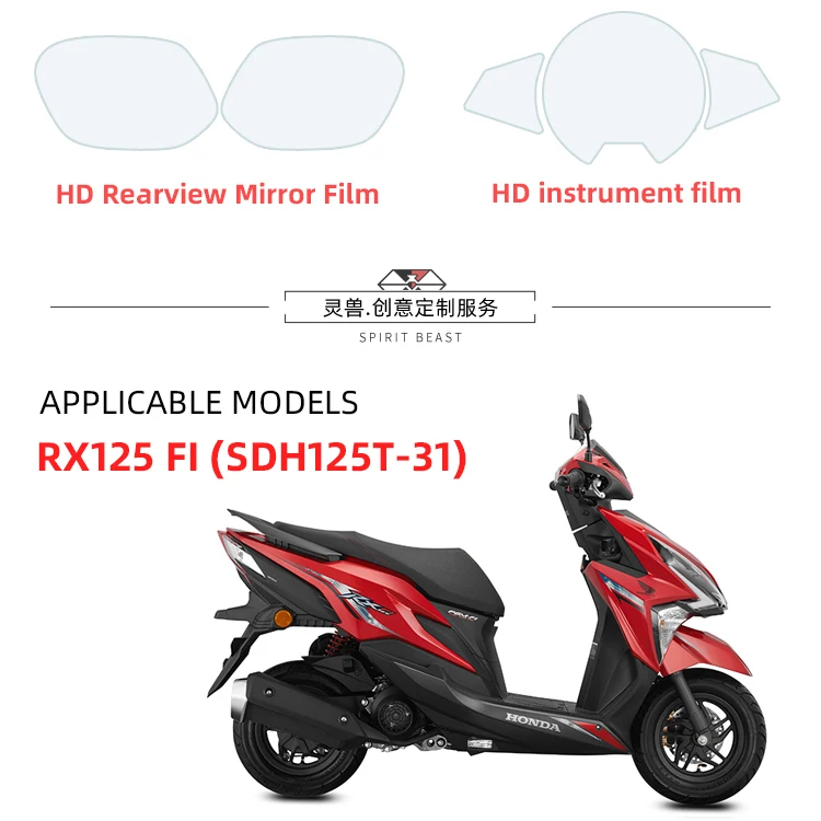 SPIRIT BEAST SDH125T-31 пленка на зеркало заднего вида установка RX 125 FI инструмент Защита от