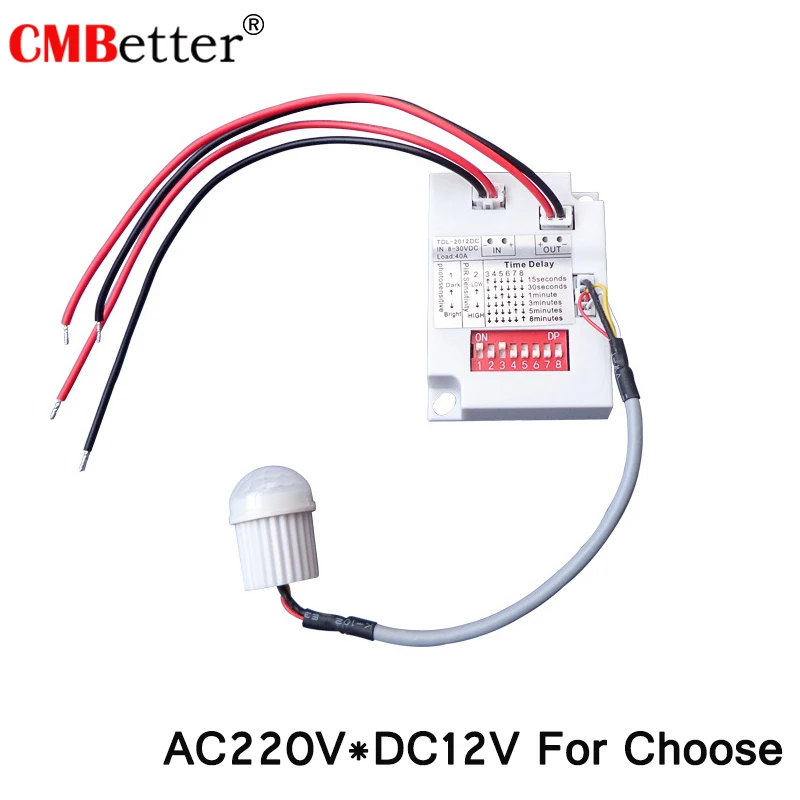 DC12v AC220V ИК инфракрасный модуль датчик тела умный светильник лампа движения