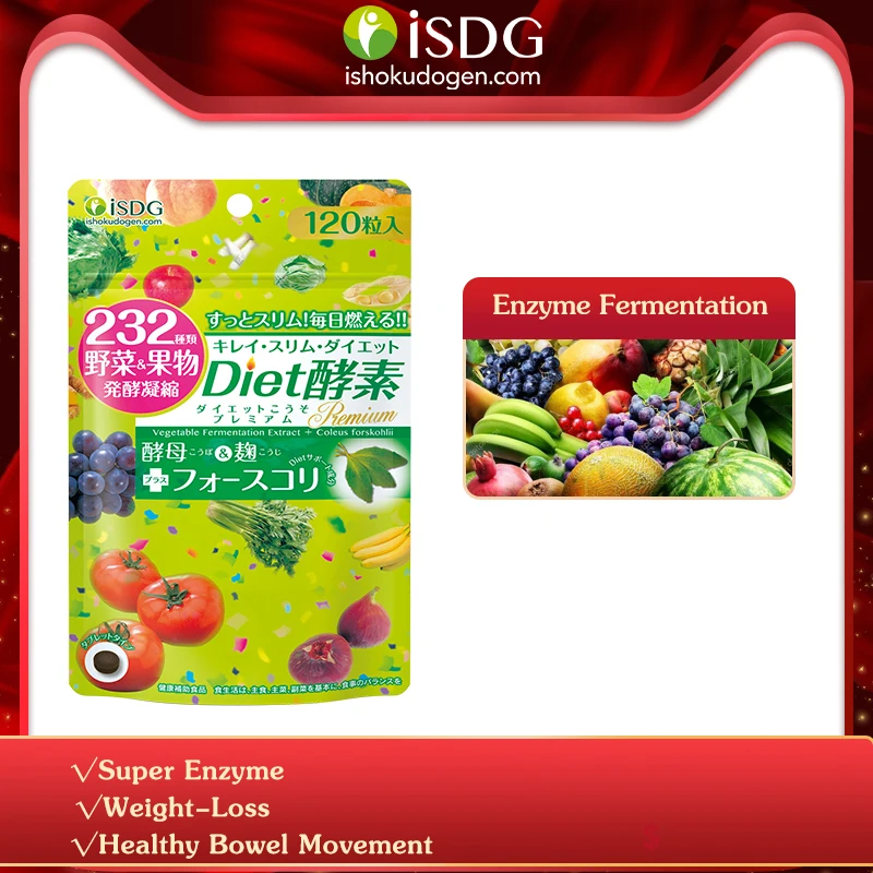 ISDG диета фермент потеря веса продукты для похудения Сжигание жира лучше пищеварение здоровое движение кишки. 120 штук