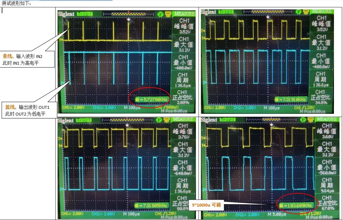 Модуль DRV8837 8870 макетная плата PWM драйвер двигателя регулирования скорости