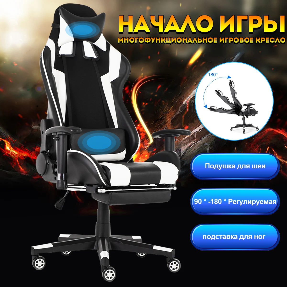 Компьютерное кресло Wcg эргономичное игровое с подставкой для ног компьютерное