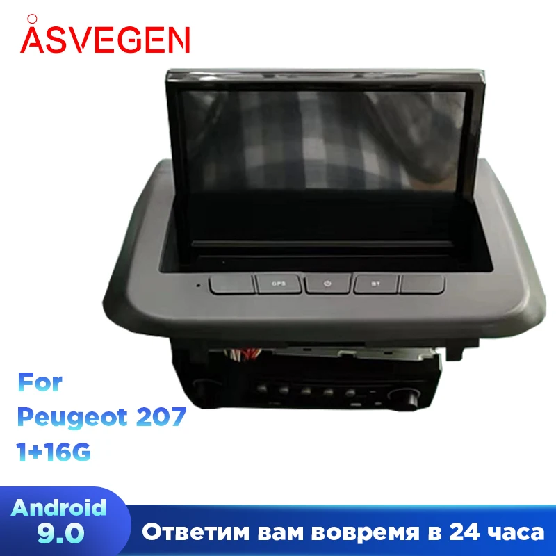 Автомобильный видеоплеер для Peugeot 3008 DVD-плеер с GPS-навигацией Bluetooth Wi-Fi Авторадио