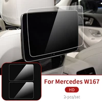 car rear tablet screen protector film rear tablet computer tempered film for mercedes benz gle gls w167 x167 2020 2021