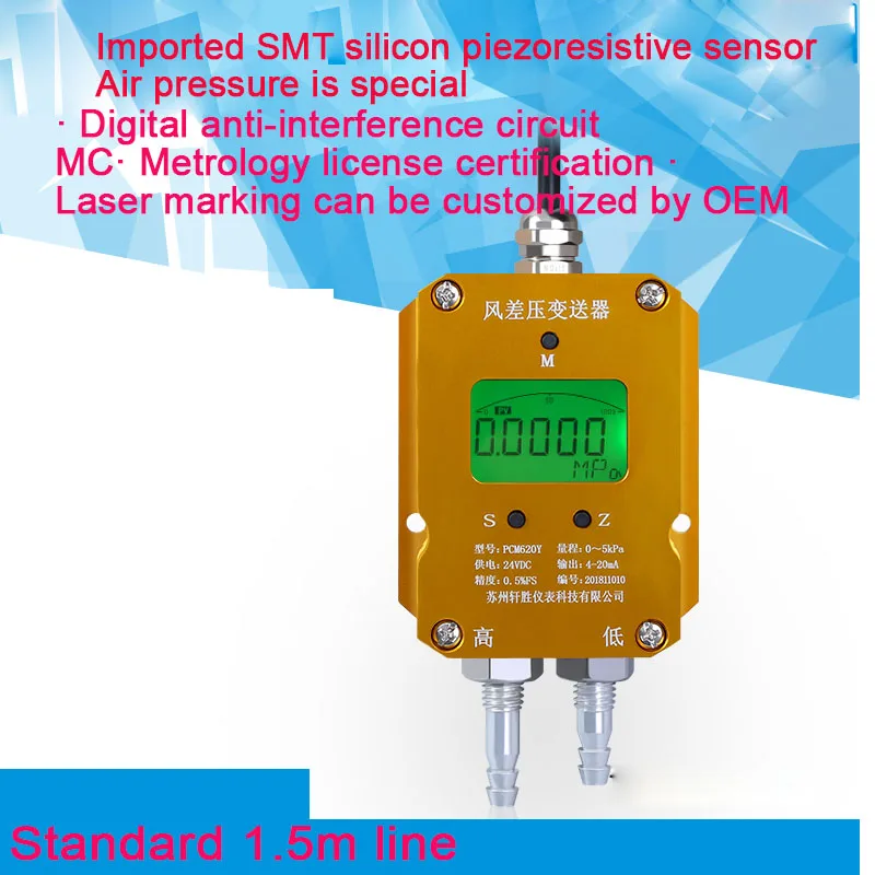 PCM620Y цифровой дисплей дифференциальный датчик давления 4 20мА давления|Детали