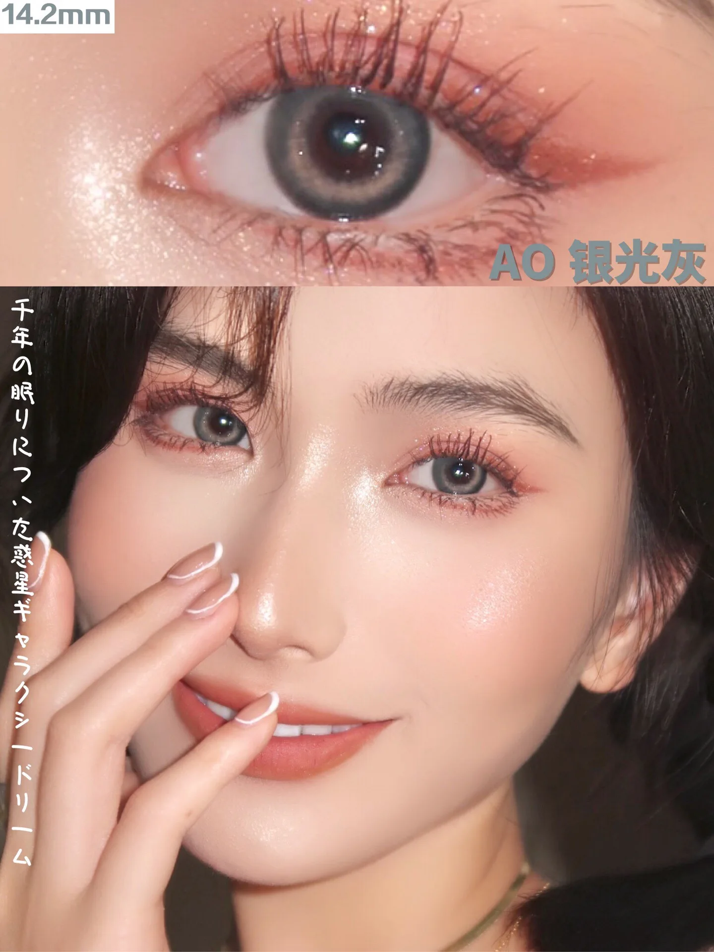 

EASYCON AO gray green Colored Contact Lenses for eyes soft contact lens Makeup big beauty pupil 2pcs/pair Prescription myopia