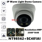 Потолочная купольная IP-камера NT98562 + SC401AI, теплосветильник 4 МП 2560*1440 VMS XMEYE ONVIF, радиатор для низкой освещенности P2P, датчик движения