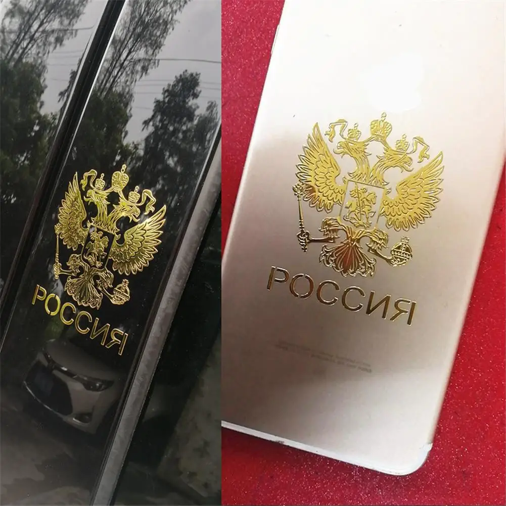 Стикер для автомобиля s никелевый Металл русский персонаж гранулятор стикер