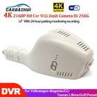 Автомобильный видеорегистратор 4K 2160P, Wi-Fi, видеорегистратор с функцией ночного видения, управление через приложение для телефона Volkswagen MagotanCCTouran LBoraGolfPassat