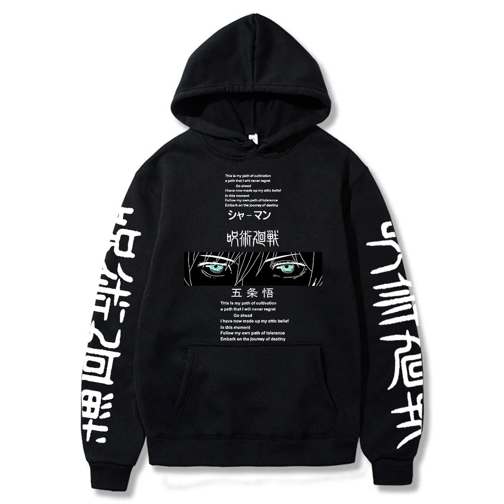 

Jujutsu Kaisen Gojo Satoru Eyes Print Hoodie Men Fashion Hip Hop Pullover Tops Fleece Pocket Sweatshirts Autumn Cosplays Hoody