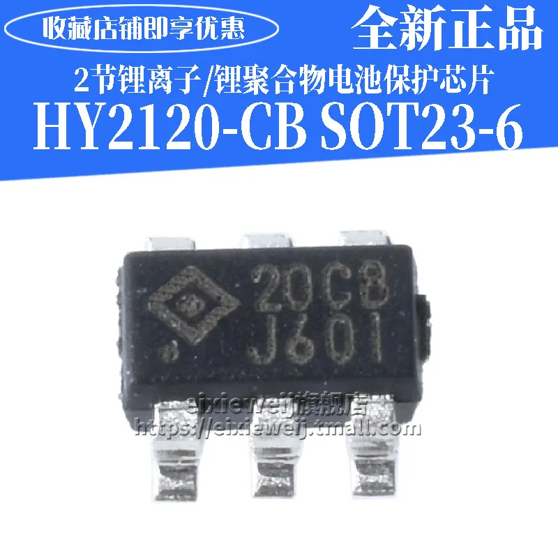 10PCS/LOT HY2120-CB SOT23-6 20CB HY2120 new original in stock |
