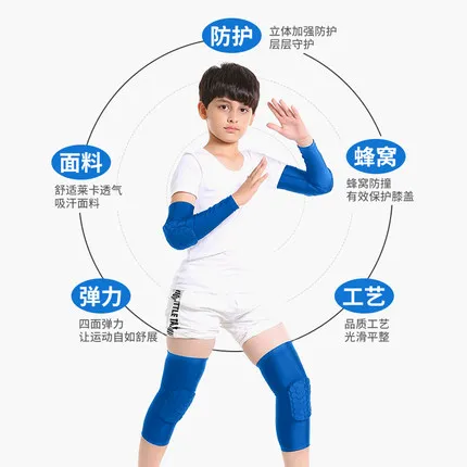 Children's Anti-Collision Honeycomb Kneecap Protection Basketball Football Elbow Skating Children Armguard | Спорт и развлечения