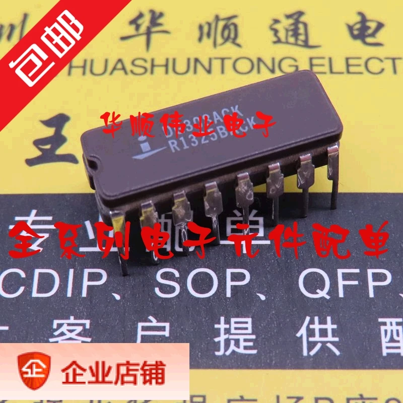 

5 шт. DG308ACK DG308A DG308