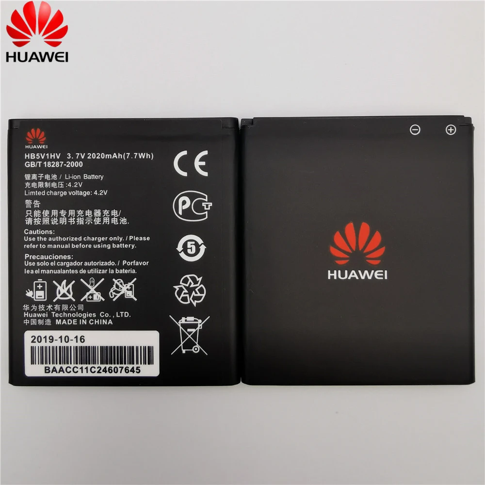 HB5V1 для Huawei Honor Bee Y541 U02 Ascend W1 U8833 G350 Y516 Y500 Y511 T8833 Y300 Y300C Y520 батарея|Аккумуляторы