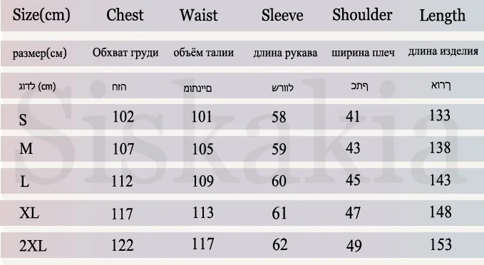 Siskakia мусульманское платье абайя черное Горячее тиснение печать открытые платья для женщин Арабский Кимоно размера плюс расклешенный рукав с поясом