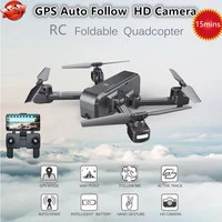 gps foldable rc quadcopter 2 4g wifi fpv 1080p hd camera intelligent follow professional aerial remote control drone toy