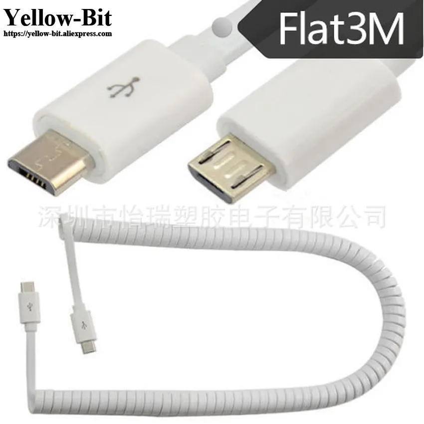 Спиральный Кабель USB 2 0 Micro 5pin к / Mini A штекер мужчине M/M зарядный кабель для