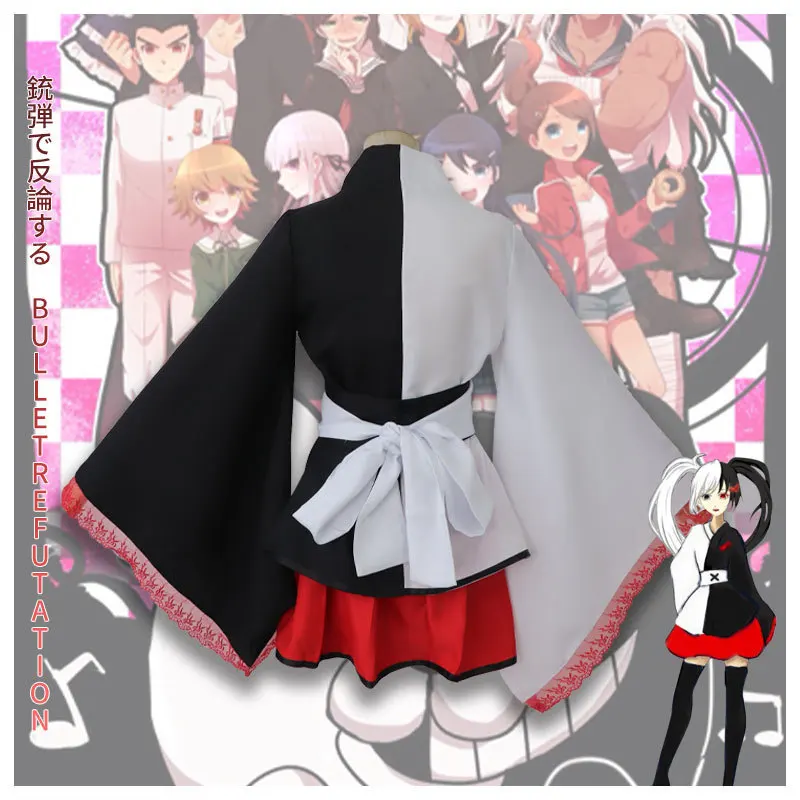 Женский костюм для косплея из аниме Супер данганронпа| |