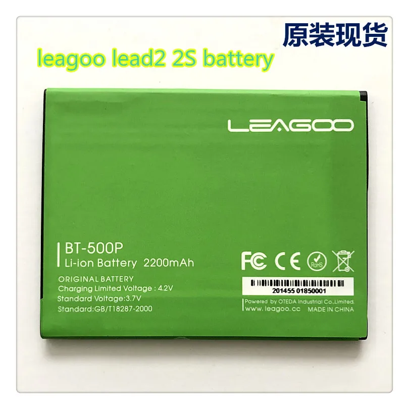 Для Leagoo lead2 2S плата батареи мобильного телефона bt 500p 2200 мАч|Аккумуляторы для