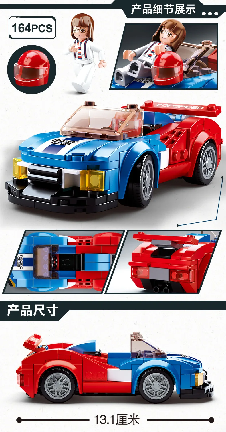 

Super Race Car Compatible Speed Champions Great Vehicle Racing Building Sports Kits Sets Technic Bricks Toys for Children