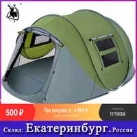 outdoor camping tent speed open tents throw pop up hiking automatic season family party beach tents large space free shipping