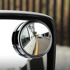 360 градусов, HD, мертвой зоны, компактное широкоугольное зеркало заднего вида без оправы