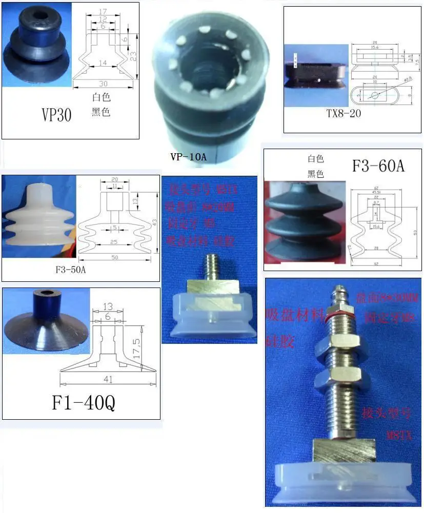 Вакуумная присоска нестандартная силиконовые резиновые всасывающие сопла