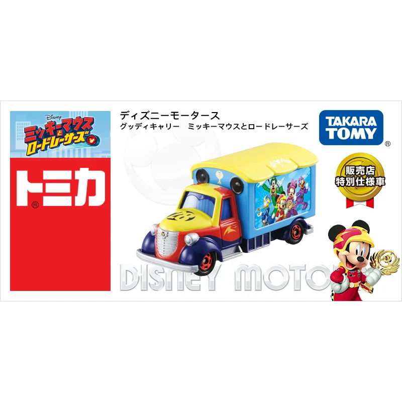 S10 Takara Tomy Tomica диснеевские моторы Добрый день переносить Микки Маус и родстер