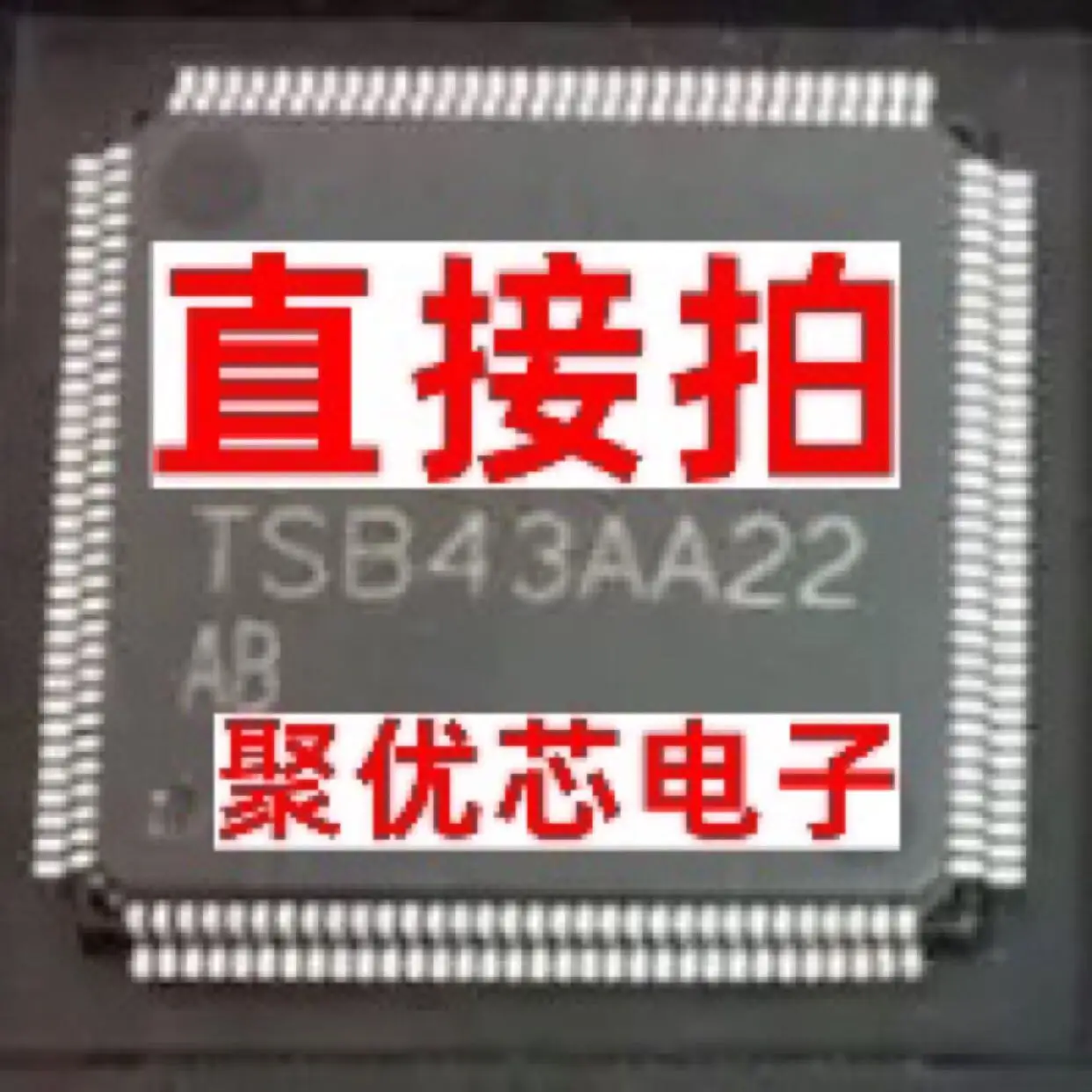 

TSB43AA22 TS843AA22 T5843AA22 QFP