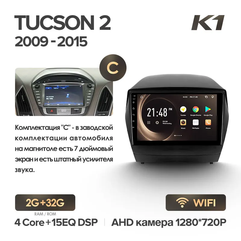 KingBeats штатное головное устройство for Hyundai Tucson 2 LM IX35 2009- GPS Android 8.1 автомагнитола на андроид магнитола для Хендай Туксон 2 LM автомобильная мультимедиа Octa Core 8 core*1.8G DDR4 2G ROM 32G RAM - Цвет: Tucson 2 K1 32G-C