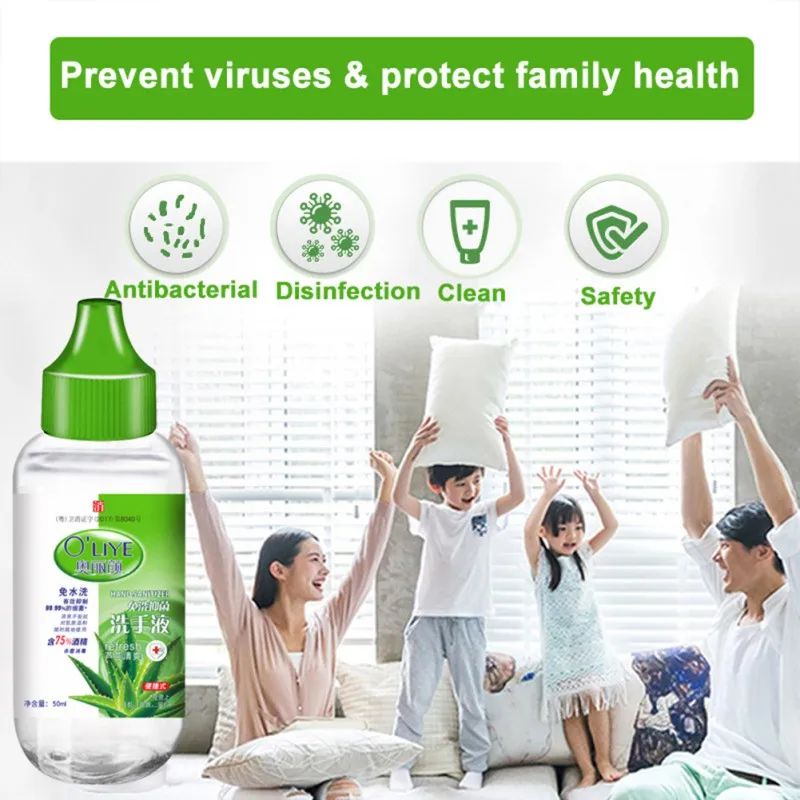 50ml Путешествия Портативный миниатюрный антисептик для рук гель