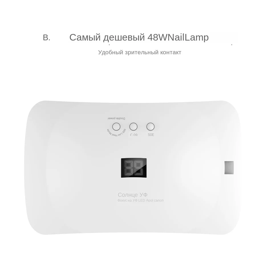 SUNUV SUN8 светодиодный Сушилка для ногтей 48 Вт лампа для маникюра уникальный низкотемпературный режим гель-Сушилка для ногтей инструменты для маникюра