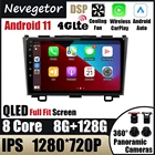 Автомагнитола, мультимедийный плеер Android 11, Авторадио GPS для Honda CRV CR-V 2006 2007 2008 2009 2010 2011 2DIN, стерео, Wi-Fi